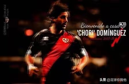 阿根廷球星绰号,中国足球球星绰号