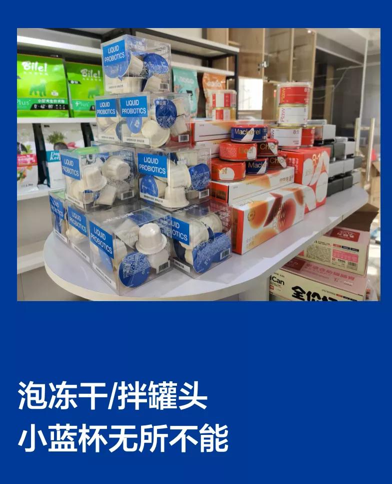 热销益生菌推荐,益生菌爆款第一