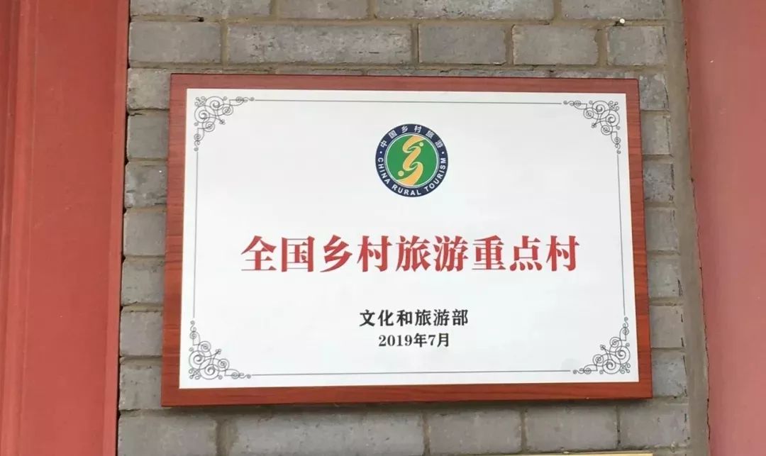 荣获乡村振兴示范村,获评全国乡村旅游重点村福建