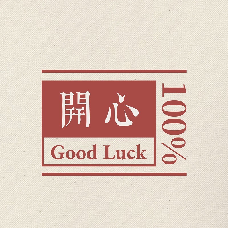 好看的微信背景图文字控,文字控背景图博主鞠婧祎