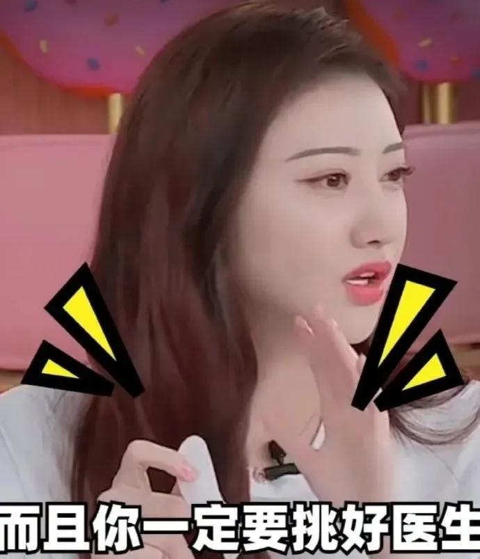 网上关于她整容的传闻屡见不鲜,自曝八年整容史