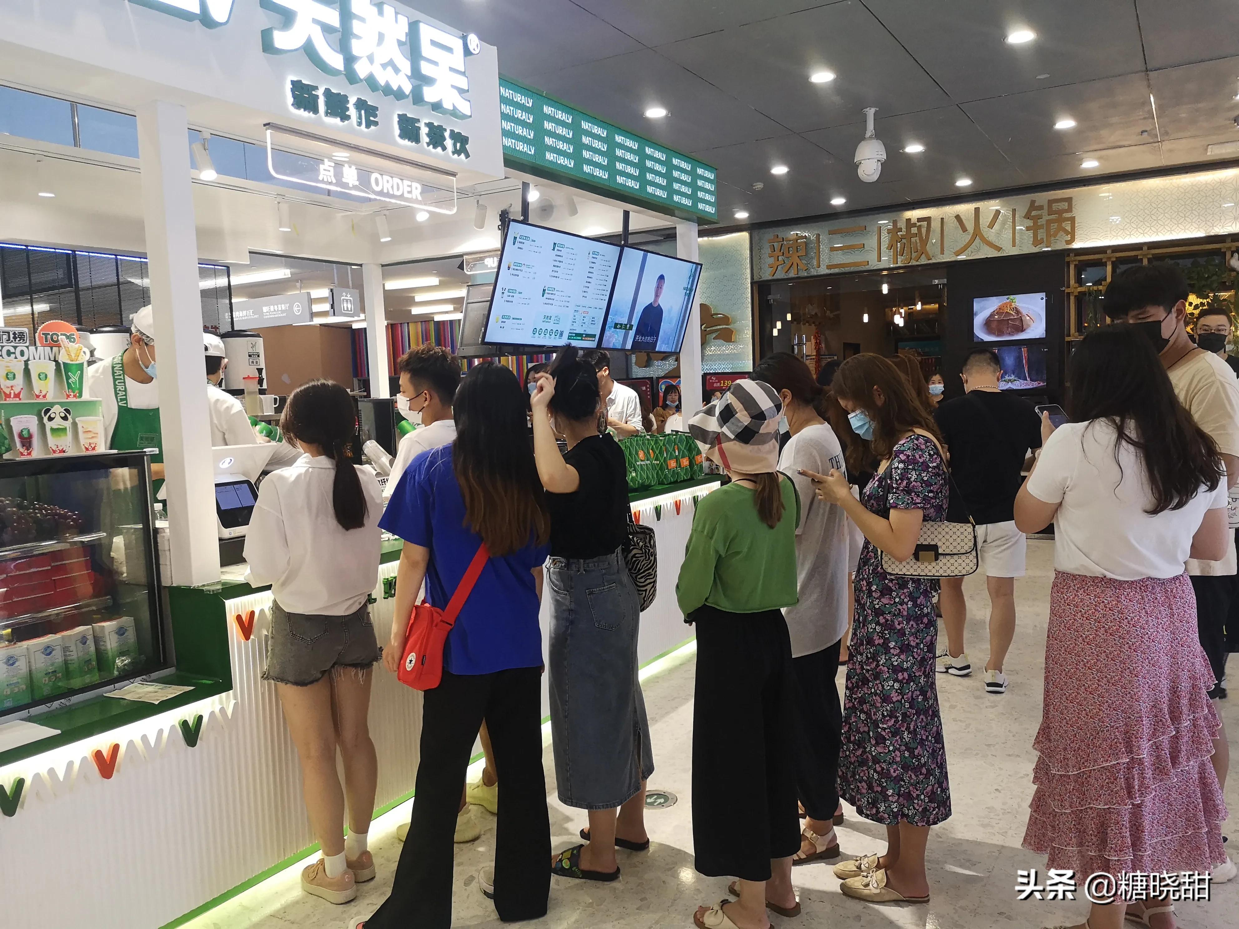 成都关晓彤奶茶总店,成都春熙路关晓彤奶茶店