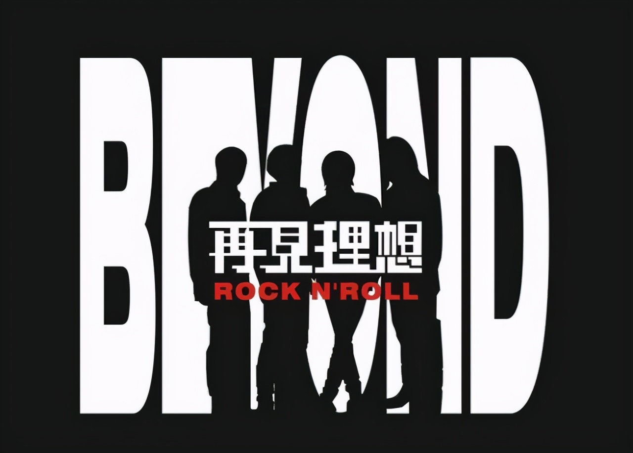 黄家驹低谷时期的灰色轨迹,黄家驹早期辛酸史