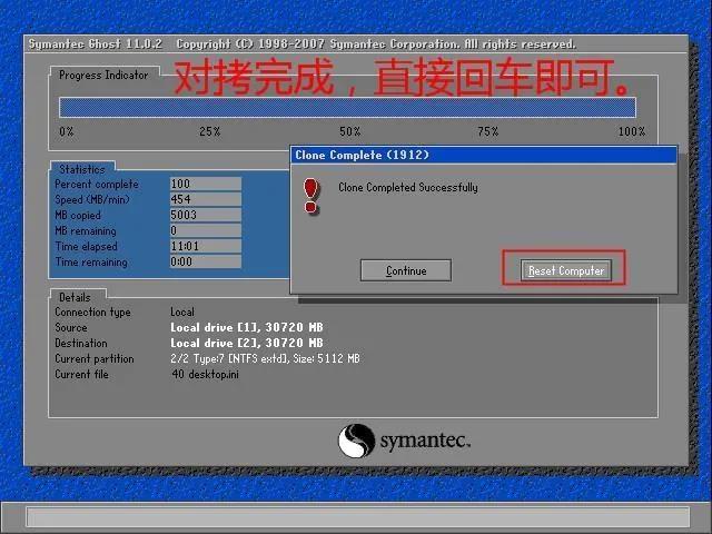 正版系统如何迁移到新硬盘上,如何将系统迁移到虚拟机