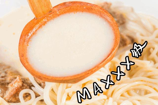 味千拉面大骨熬汤30年,味千拉面大骨熬汤三十年