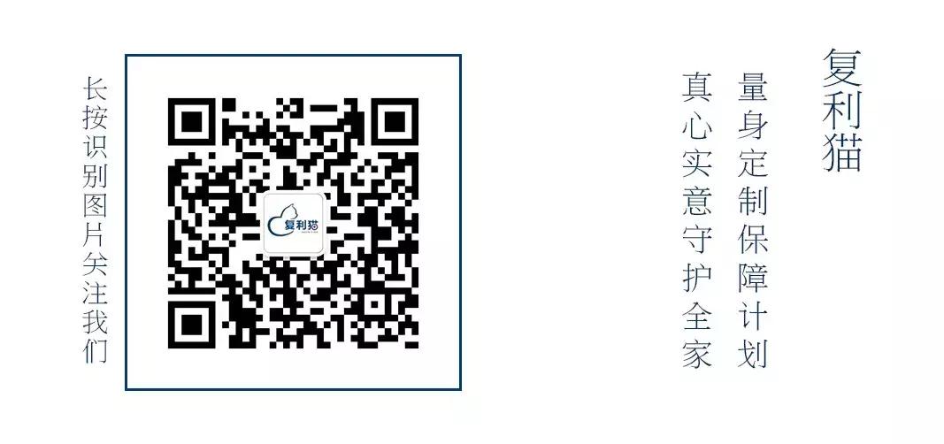 金佑人生全额退保,金佑人生2018