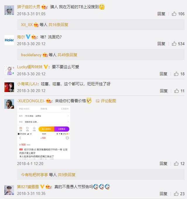 两代人的记忆---旺旺还能被复制吗?