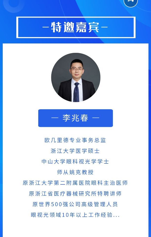 打着雨伞排着队!南充嘉陵昨天开业的这家医院竟然这样受欢迎……