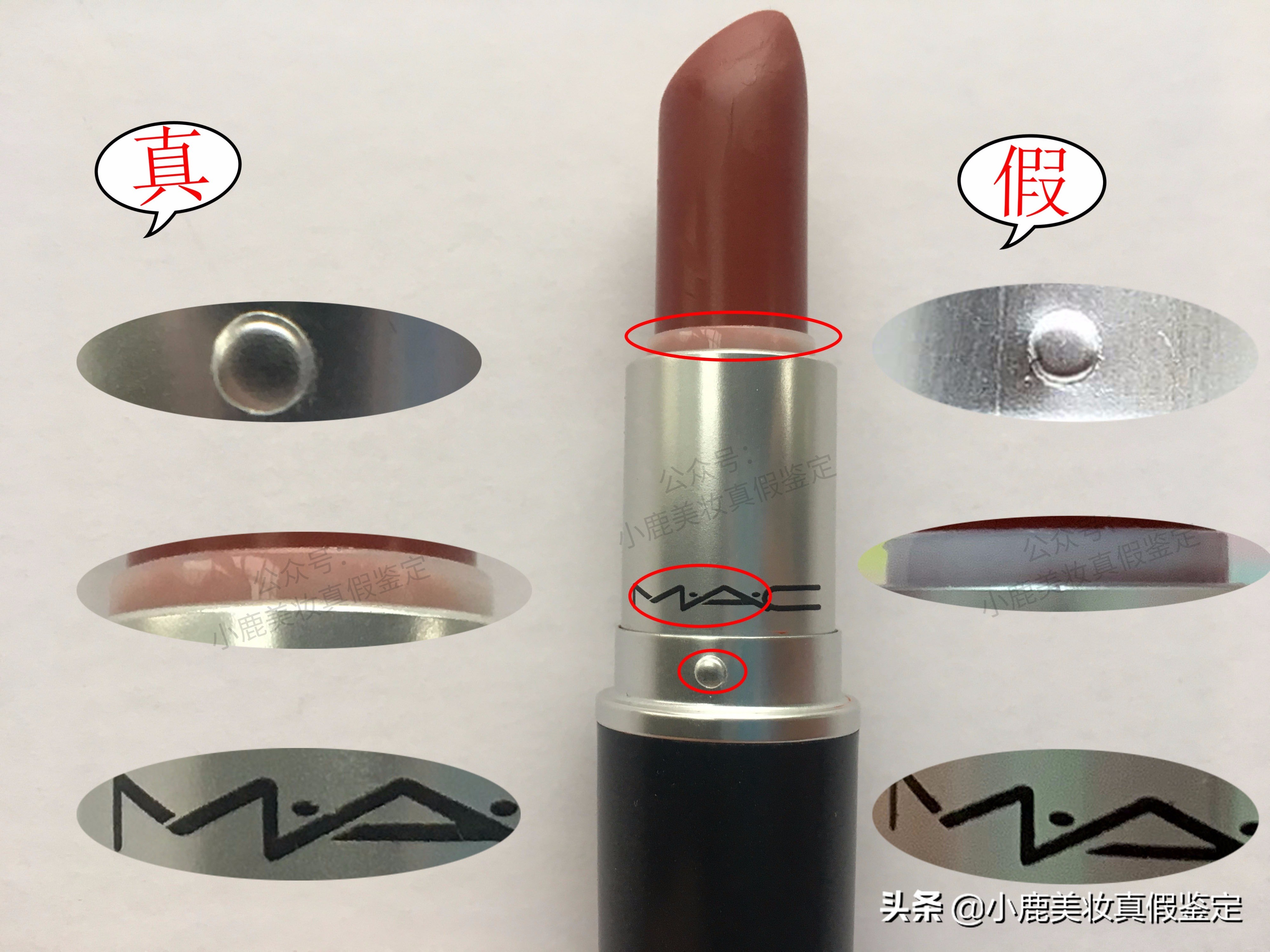mac925口红真假鉴别,mac新款口红真假鉴别