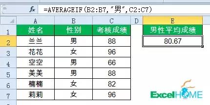 财务常用的excel函数公式大全,excel函数公式绝对引用快捷键