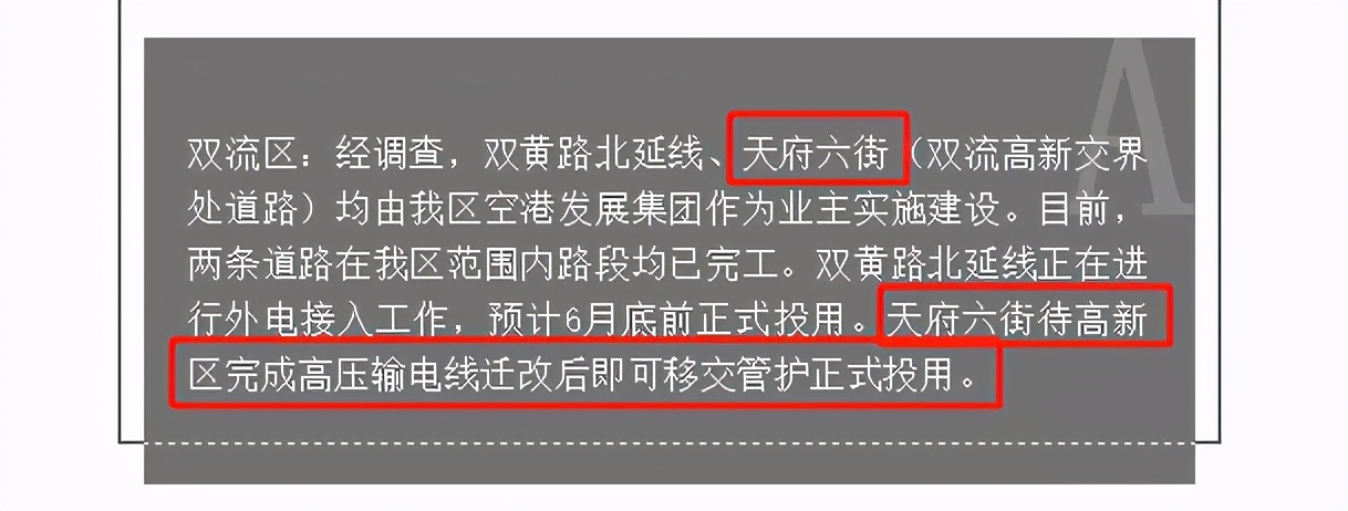 已取证的楼盘单价,最便宜大面积清水房