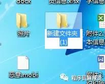 快速提高逼格的电脑快捷键有哪些？
