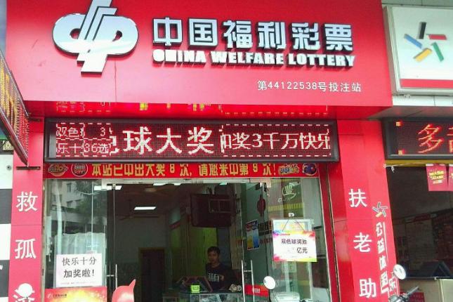 两元中五百万是真实的吗,两元中一千万