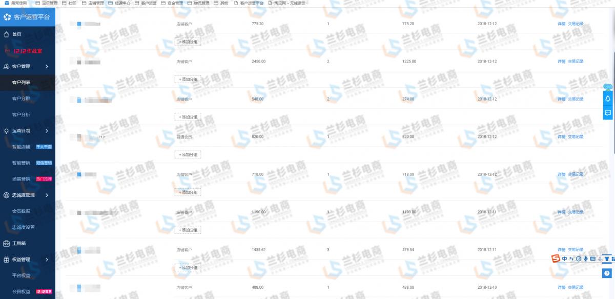 双11大促报了有用吗,双11大促要补单吗