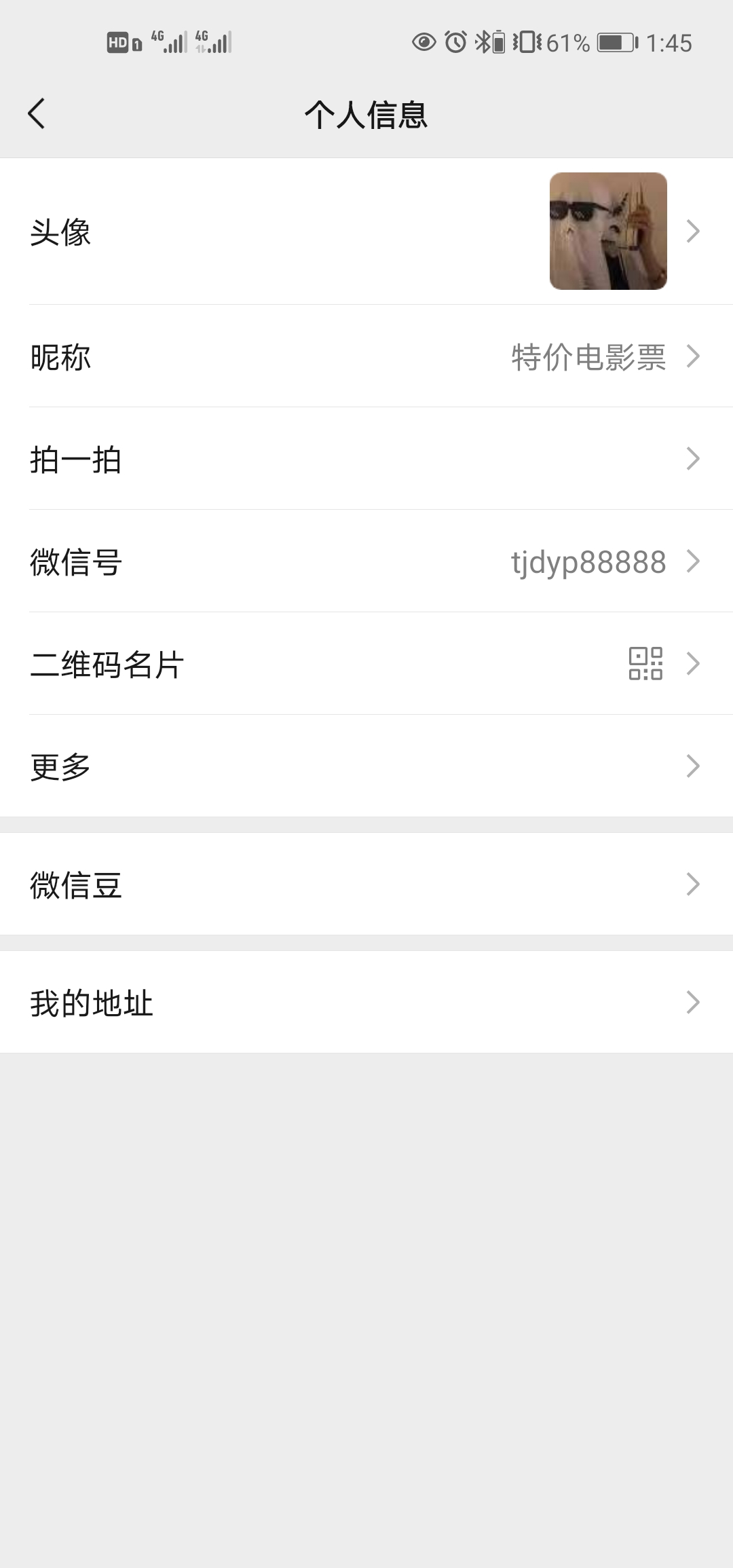 怎么买电影特惠票,特价电影票