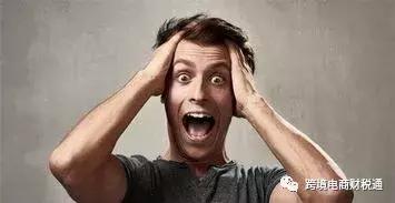 近些年跨境电商的数据,最近跨境电商销量