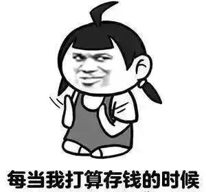 2011平顶山社会平均工资,平顶山平均工资