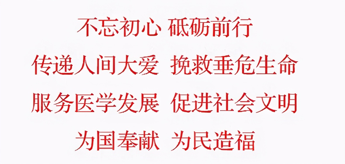 谈谈器官捐献的了解,器官怎么捐赠比较好