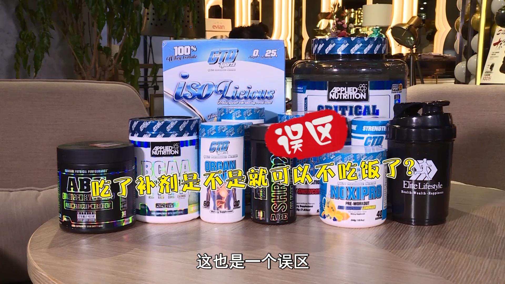 肌肉靠蛋*粉白**喝出来，真的是健身神药吗？专家说，才不是