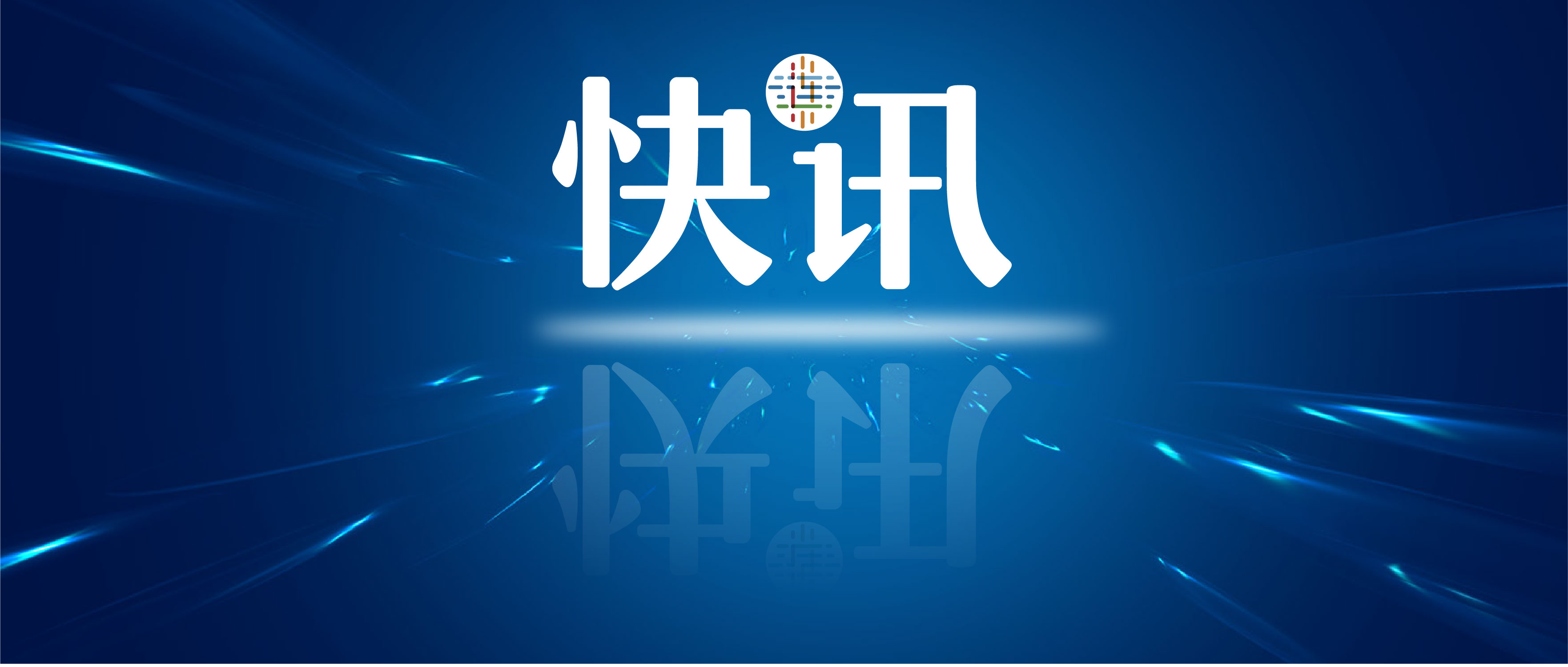 东港音乐喷泉时间表2022,大连东港音乐喷泉明天还有吗
