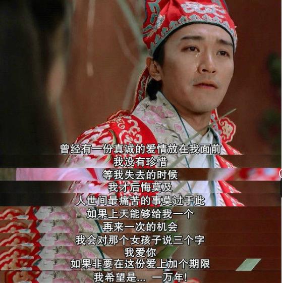 我想念那开头,却无奈这结局,20年过去了,你还是好像那条狗