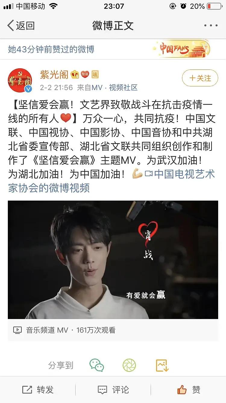 如今的肖战有多火,现在的肖战还会搞笑吗