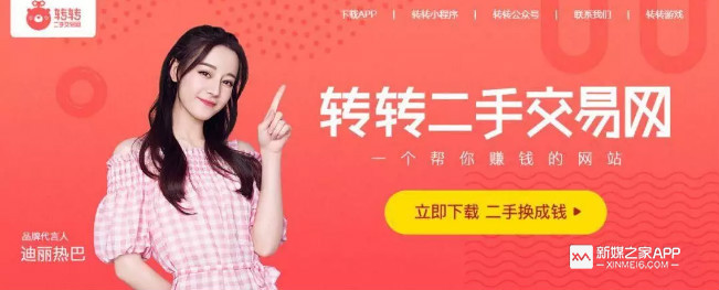 灏忕櫧浜屾墜鎵嬫満,濡備綍鐢ㄤ簩鎵嬫墜鏈哄紑缃戝簵璧氶挶