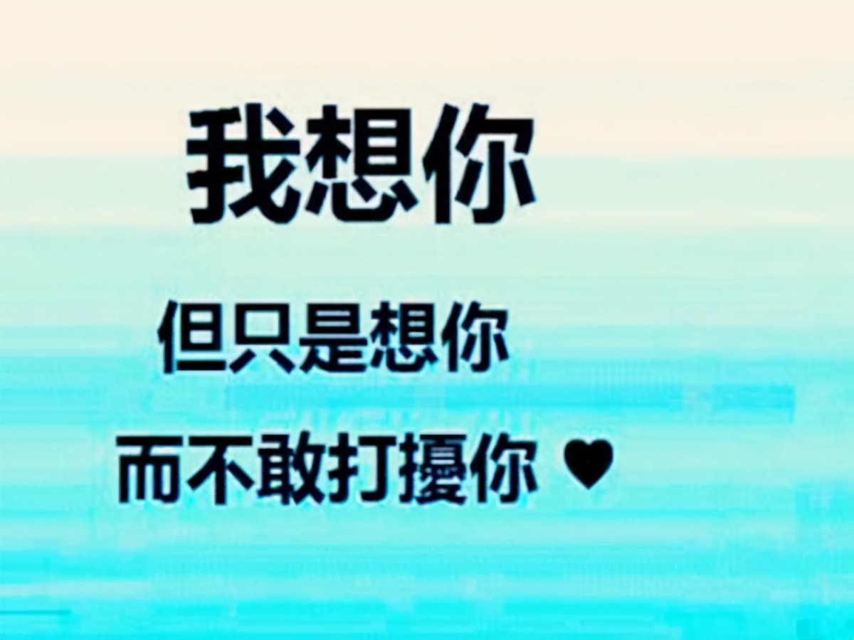只要你要，只要我有，如果不是天上的星星，我都可以给你！真的？