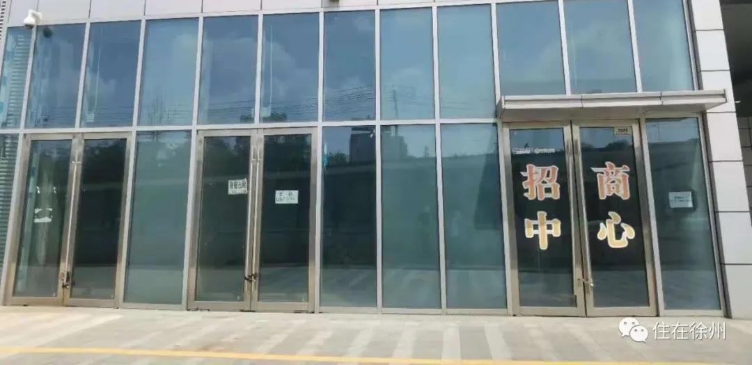 商场内拆了变学校？开业两年半，徐州这个综合体凉透了