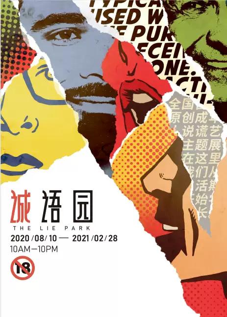 2023年十大精品展览,2022必看展览