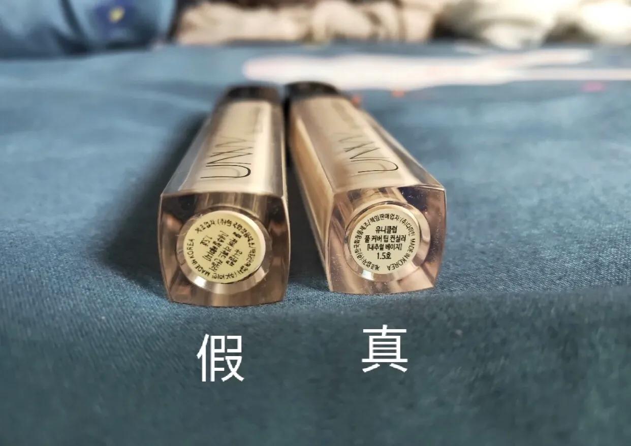 怎么辨别网红化妆品真假,哪些大牌化妆品和假货差不多