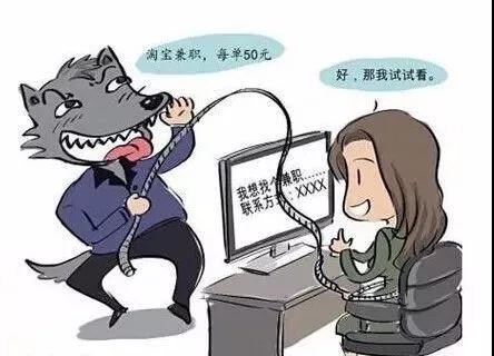 秦皇岛被骗案例,秦皇岛有被诈骗的吗