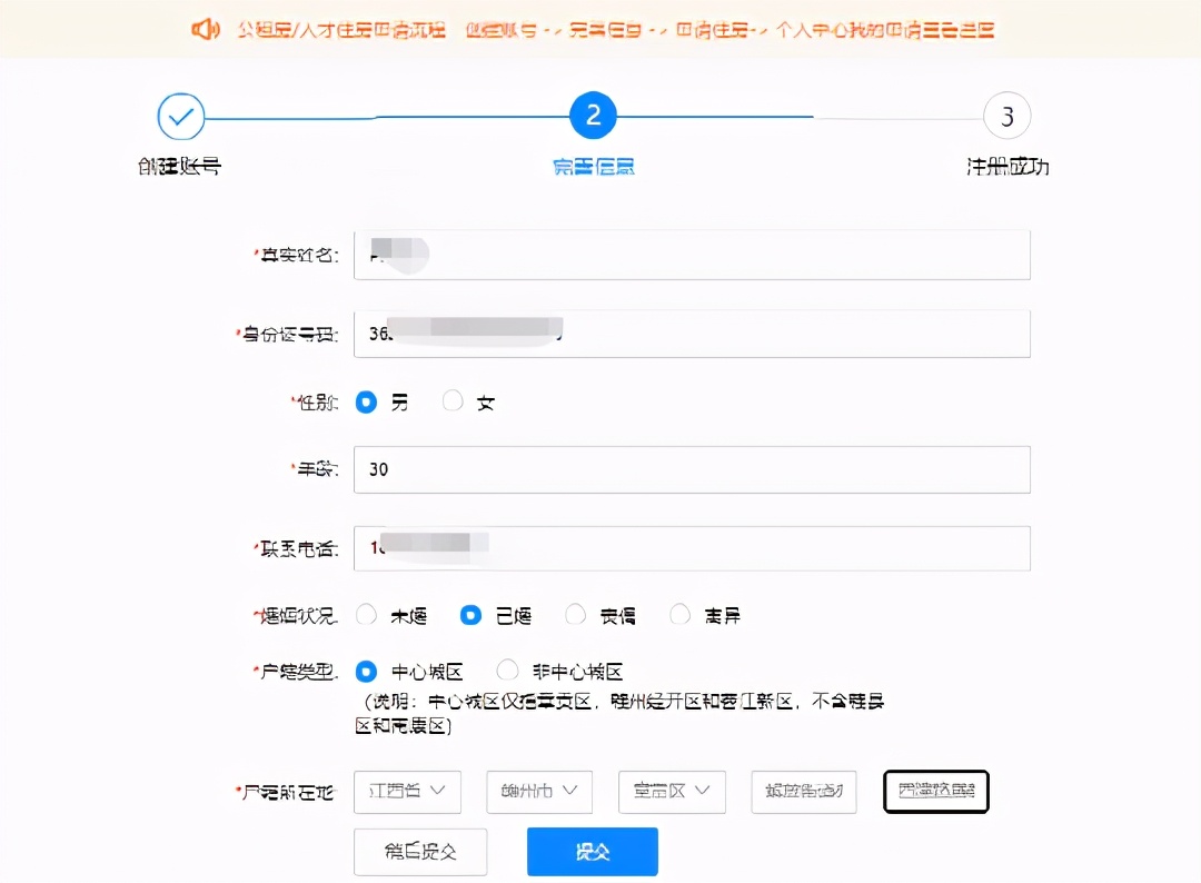 赣州市人才住房申请条件,赣州公租房申请条件