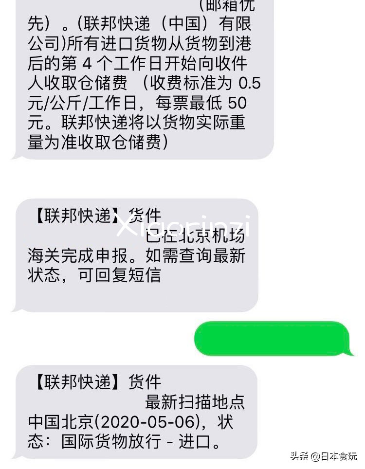 第一次海淘不敢下手,第一次海淘
