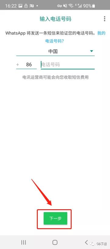 whatsapp软件如何备份云端,whatsapp怎样还原已归档对话