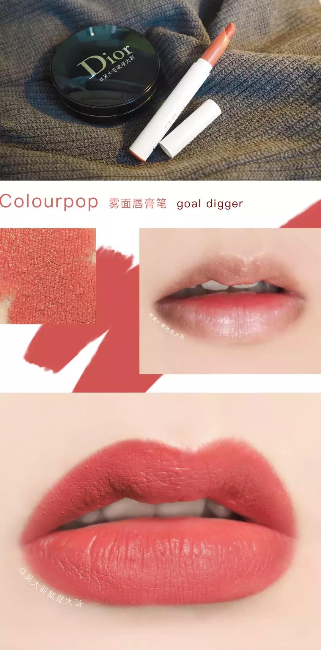 美妆教程5支平价口红试色分享,试色博主需要哪些东西