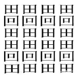 输入法能打出来笔画最多的字,笔画输入法打笔画多的字