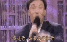 明星搞笑绰号知多少，污妖王，32郎，猪刚鬣，每一个都是故事