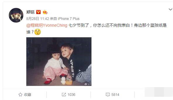 郑恺如何回应夜店事件,郑恺在夜店有多火