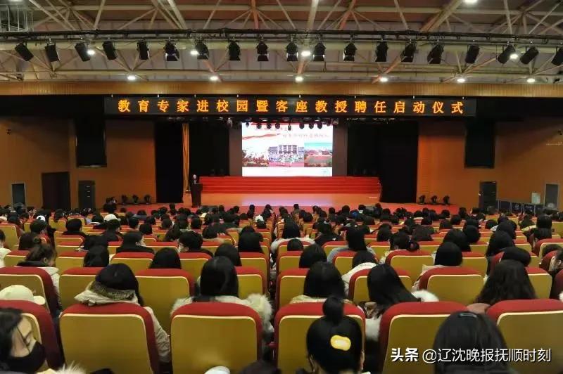 抚顺职业技术学院活动,抚顺职业技术学院教育水平