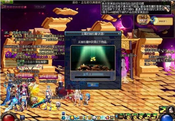 盘点那些轰动电竞圈的惊天BUG