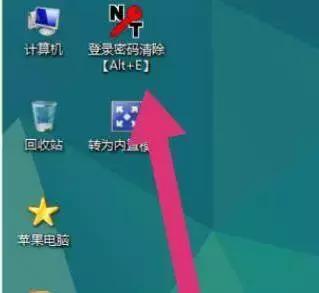 电脑开机密码怎么取消win10专业版,win10电脑设置了开机密码怎么去掉