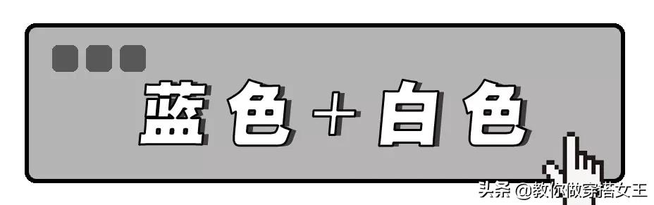 米杏色和驼色白驼绒哪个色更好看,深灰色和咖啡色黄皮穿哪个好看