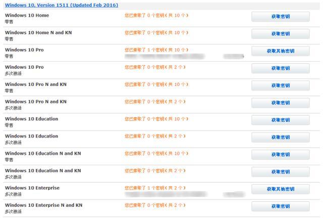 淘宝上几十块钱的win10值得买吗,淘宝win10正版100多靠谱吗