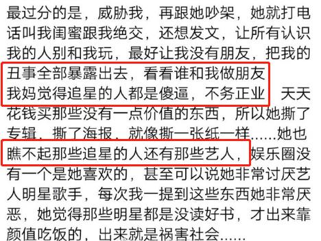 exo被粉丝暗伤,exo粉丝事件