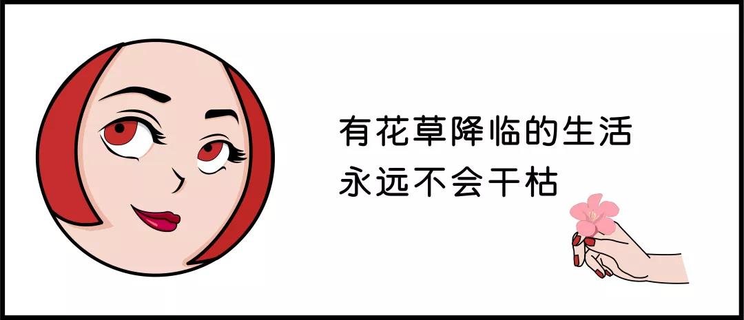 「恋·家」90后花艺师的森系生活，在洞穴里建花房