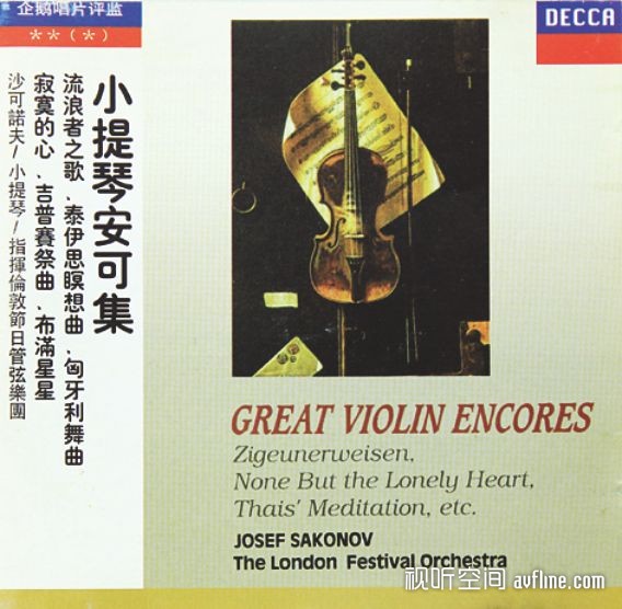 HIFI|如丝般润滑:评GOLDNOTEA3EVO音箱