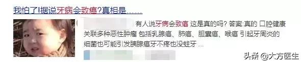 经常牙龈出血且口臭,牙疼引发牙龈出血一吸就满口血