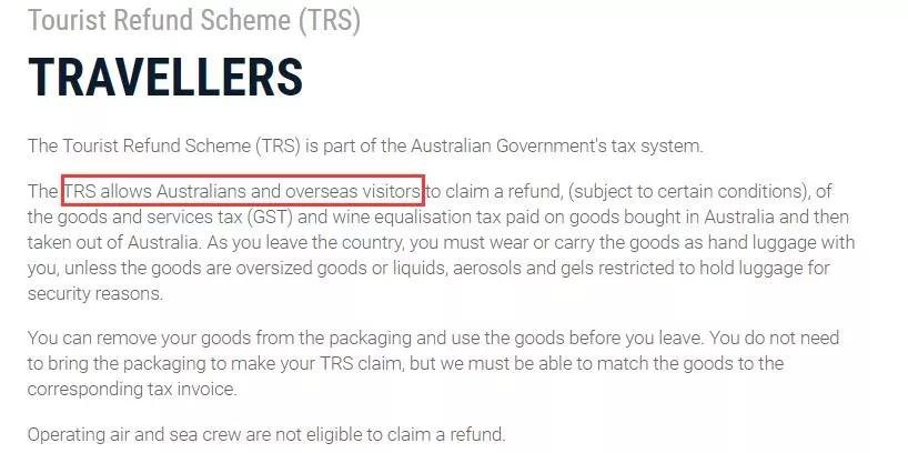 澳洲墨尔本机场退税攻略,澳洲机场退税超全攻略