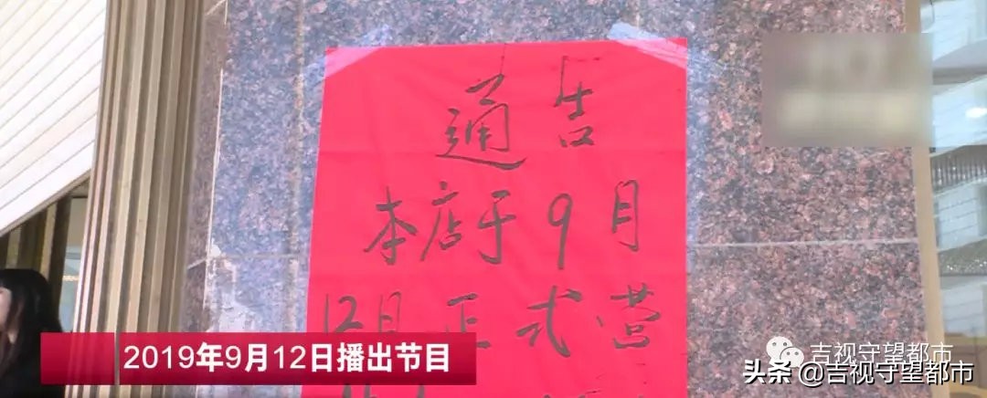 说好的珠宝三年可全价回购，如今咋就食言了？